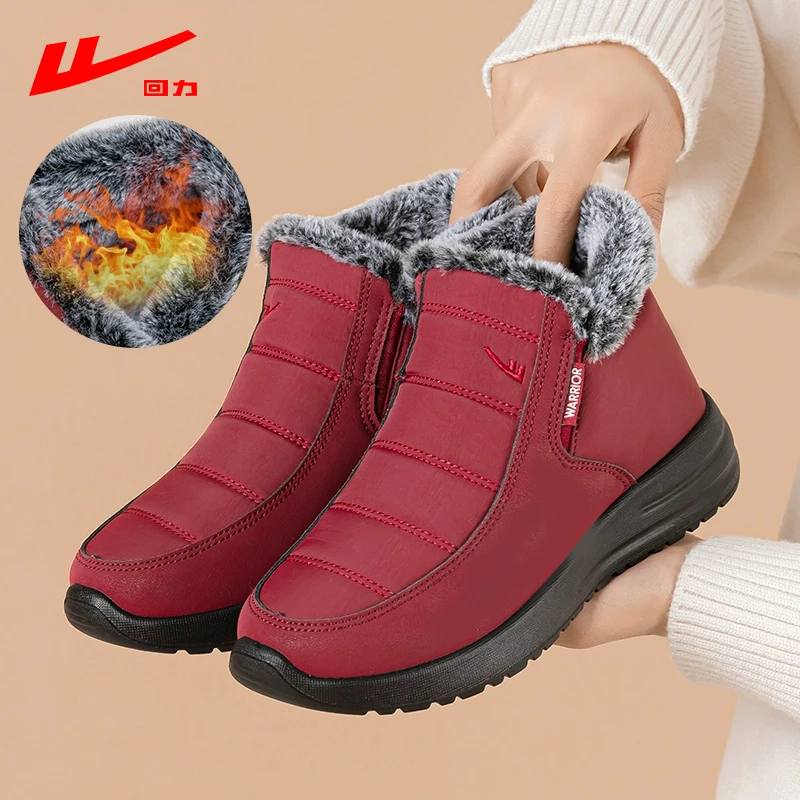 回力棉鞋女冬季妈妈防滑保暖鞋奶奶东北大棉加绒加厚老年人雪地靴