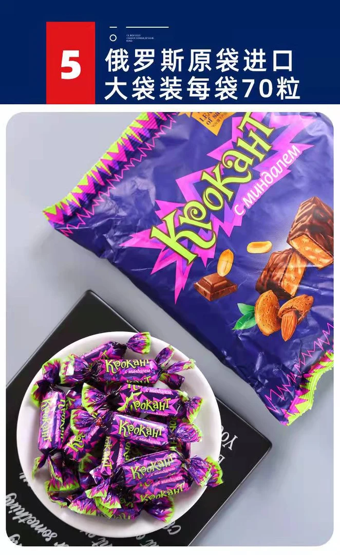 俄罗斯原装进口KDV紫皮糖俄罗斯风味混拼糖500克全国包邮