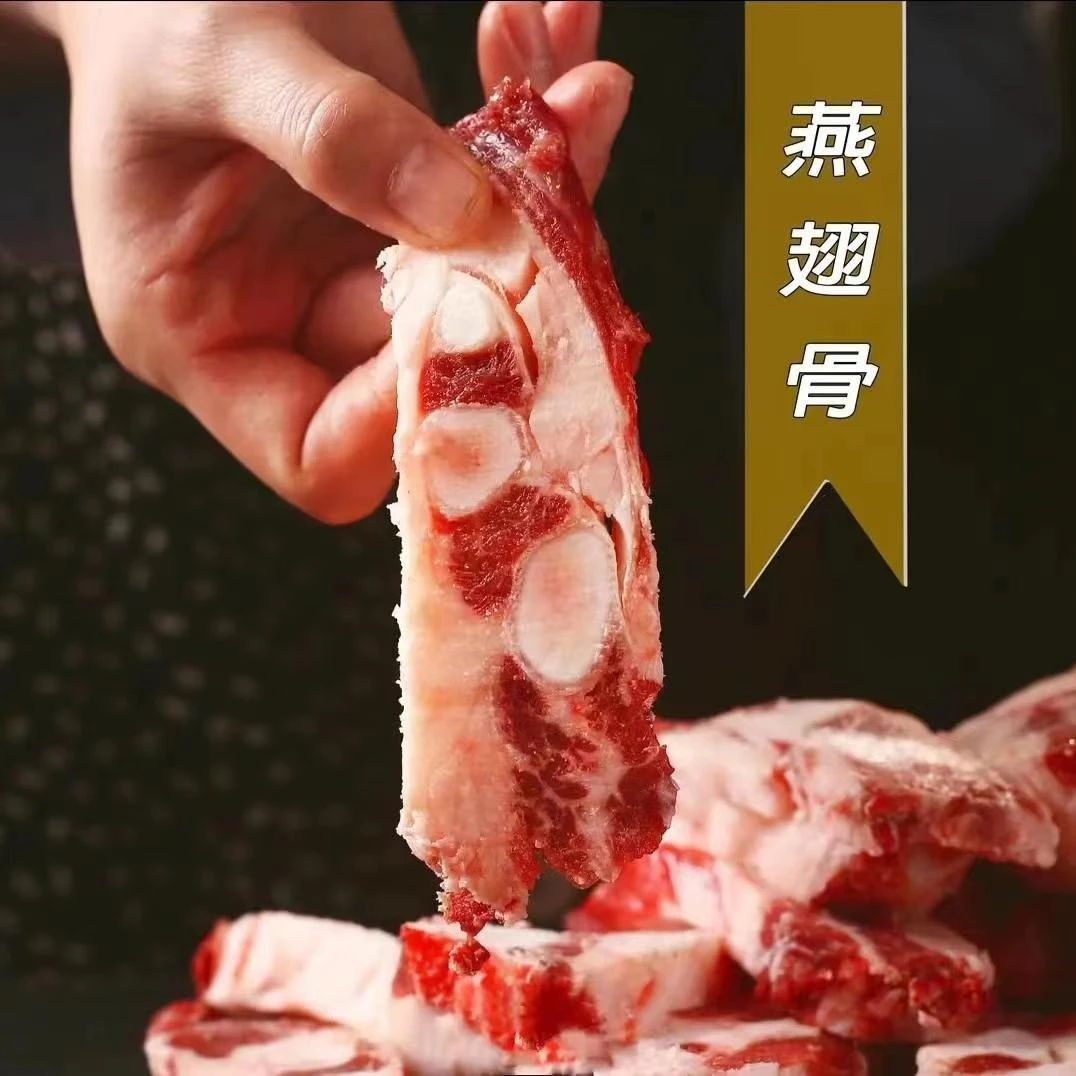 【供应链】燕翅骨（优选）5斤 鲁西黄牛 炖汤补钙 烧烤外焦里嫩
