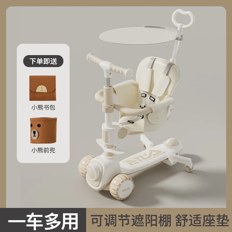 新款儿童滑板车1-3-6岁多功能宝宝可坐可推滑行车折叠遛娃滑滑车
