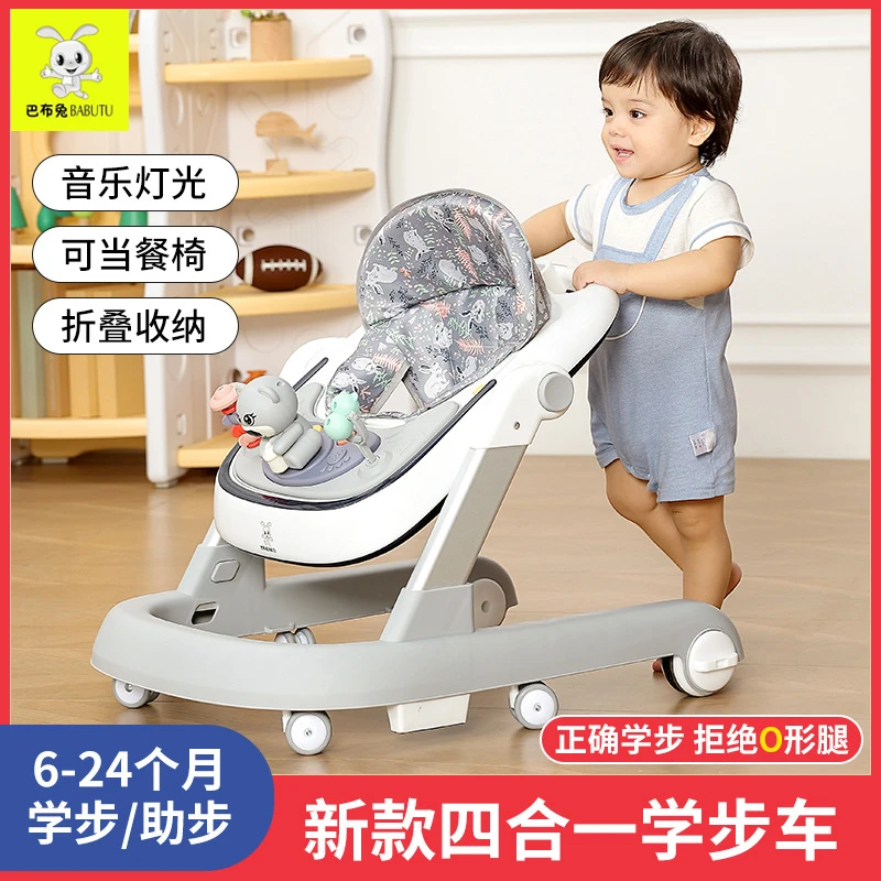 婴儿学步车防O型腿多功能防侧翻宝宝儿童助步车折叠婴儿学步推车
