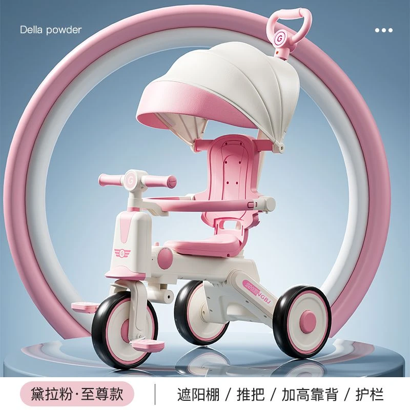 新款儿童三轮车自行车小孩脚踏车手推男女防侧翻婴幼儿宝宝手推车