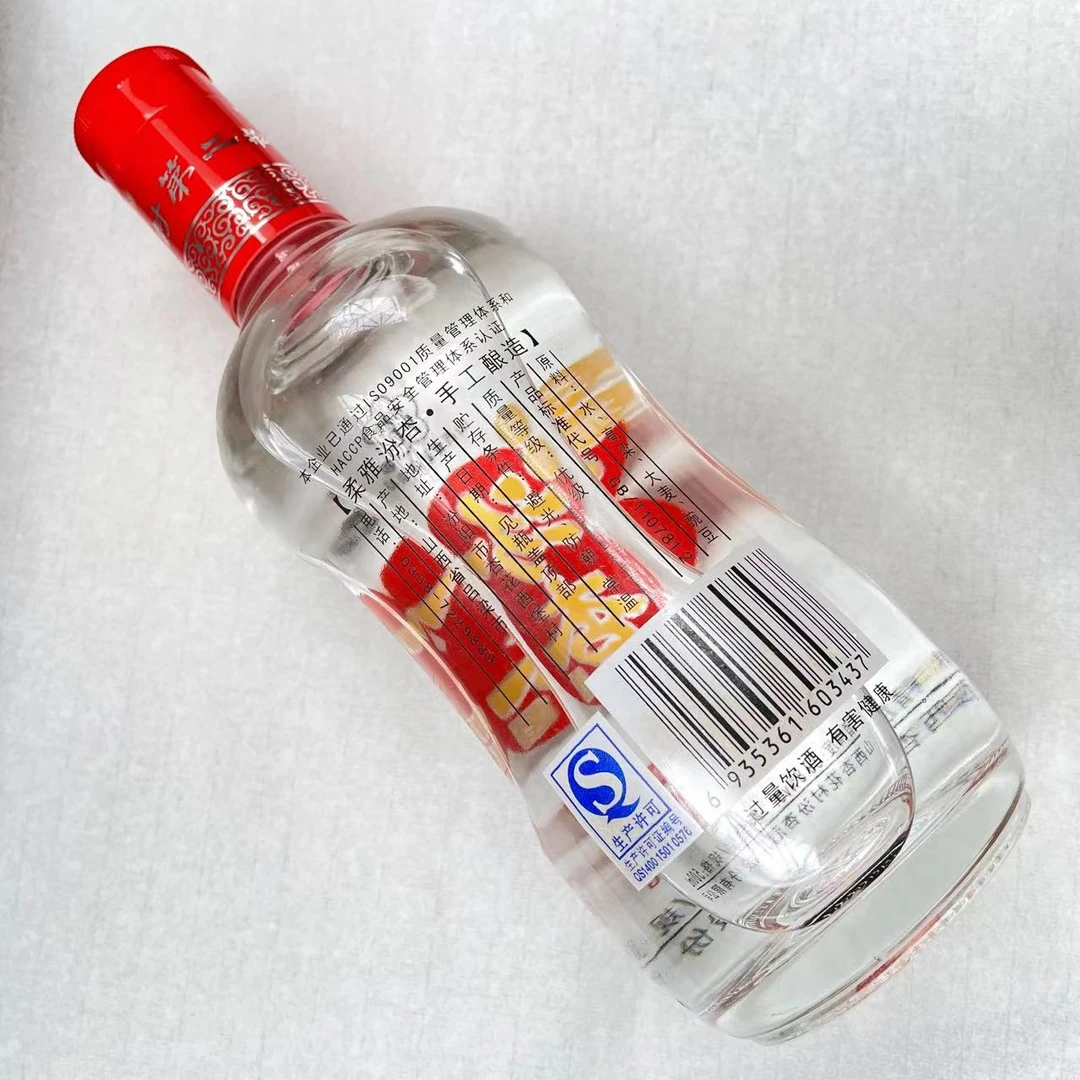 汾杏柔雅四星39.8度纯粮酿造 清香型白酒39.8度500ml*1瓶