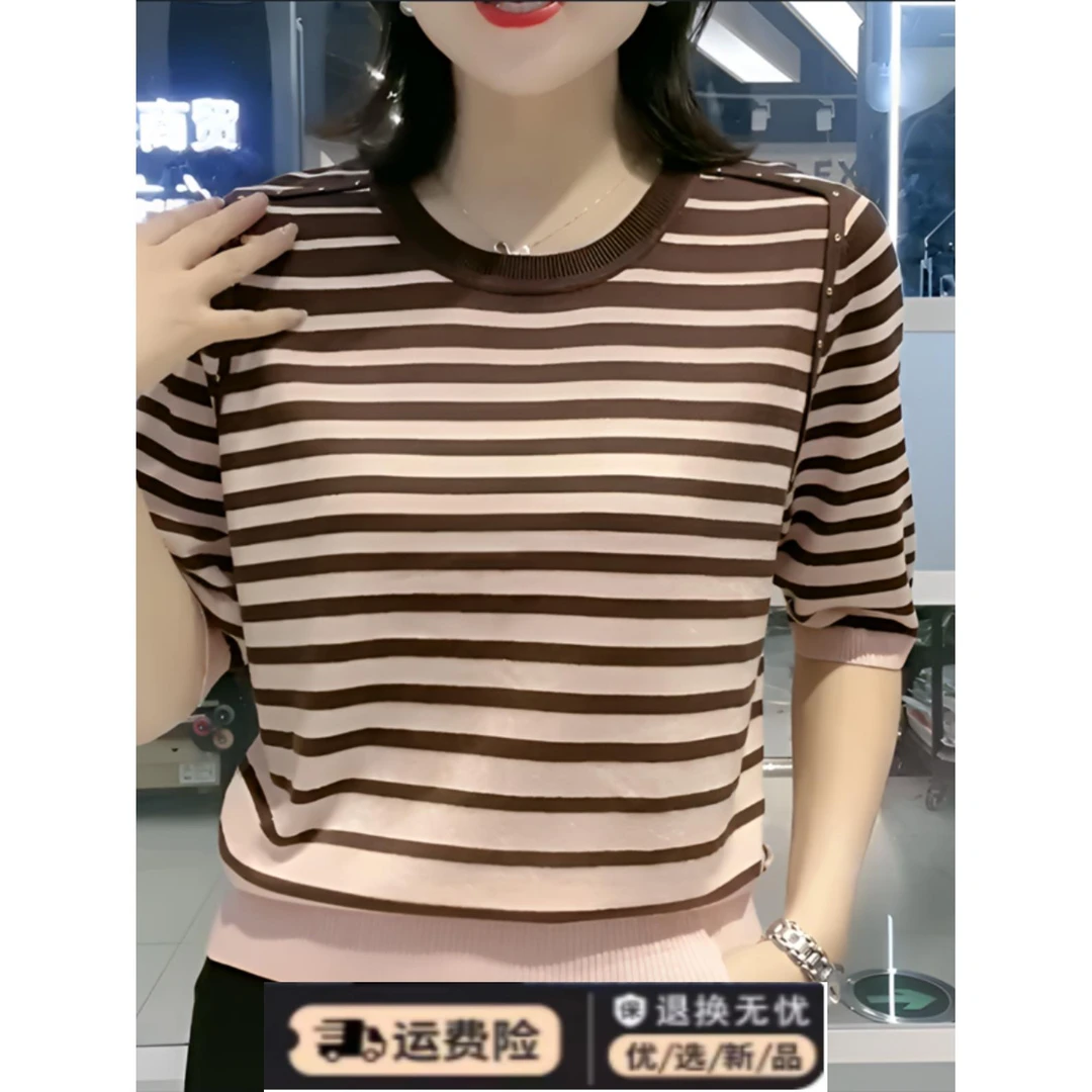 2024夏季新款宽松显瘦大码洋气减龄上衣条纹冰丝针织五分袖T恤女