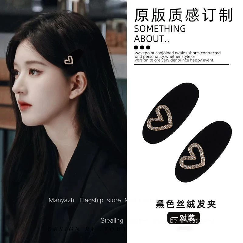 2024流行发卡迷你爱心发夹植绒侧边鸭嘴夹女高级感水钻一字夹头饰