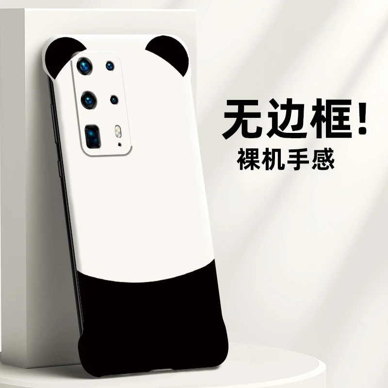 适用华为P40pro+手机壳无边框超薄散热保护套爆款创意时尚潮熊猫