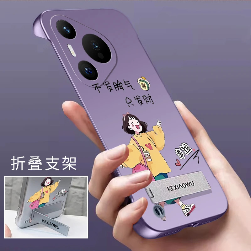 适用华为P70手机壳p70pro手机壳超薄壳支架亲肤感散热保护套幸运