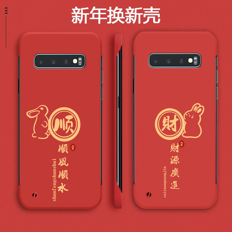 三星NOTE10手机壳NOTE10PRO无边框硬壳保护散热网红个性创意超薄