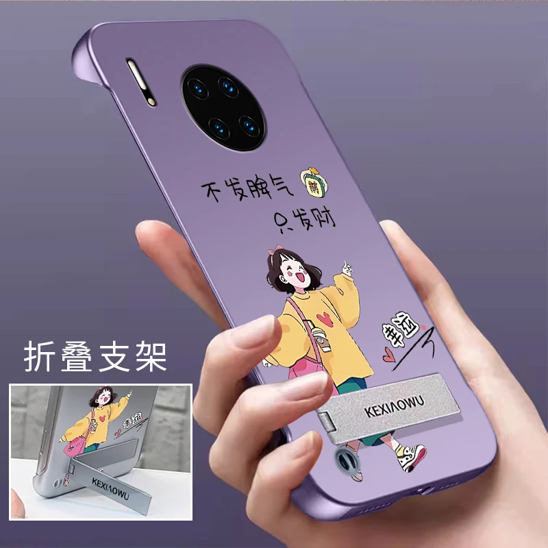 适用华为mate30pro素皮版手机壳无边框超薄壳支架半包散热幸运