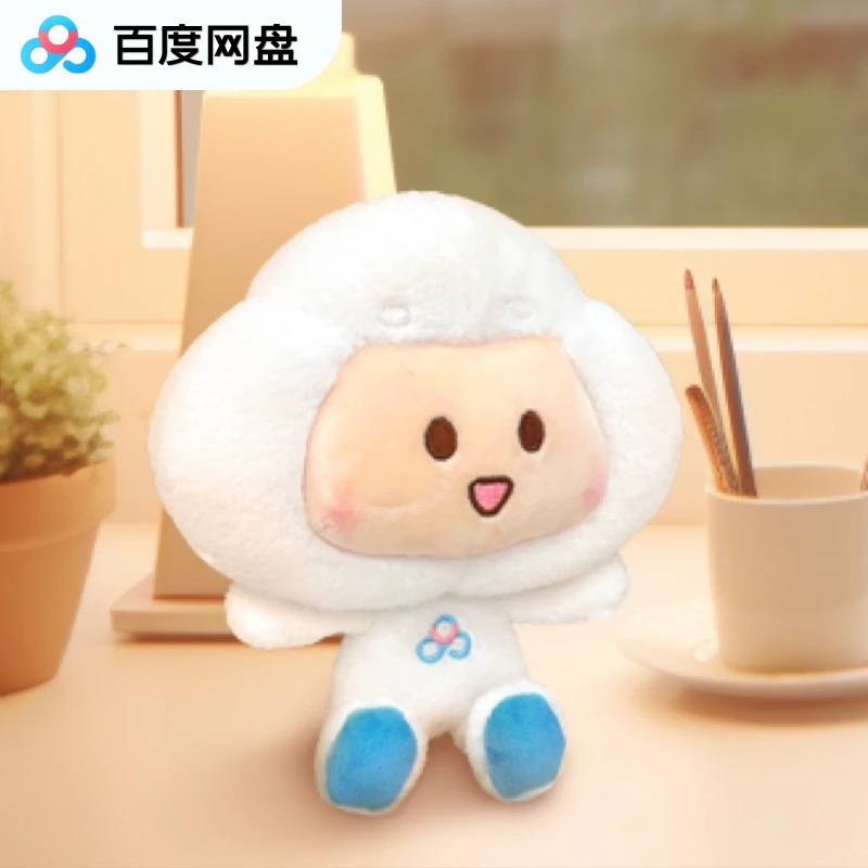 百度网盘超级会员年卡-赠BZ双月+XM月卡-618补单专用