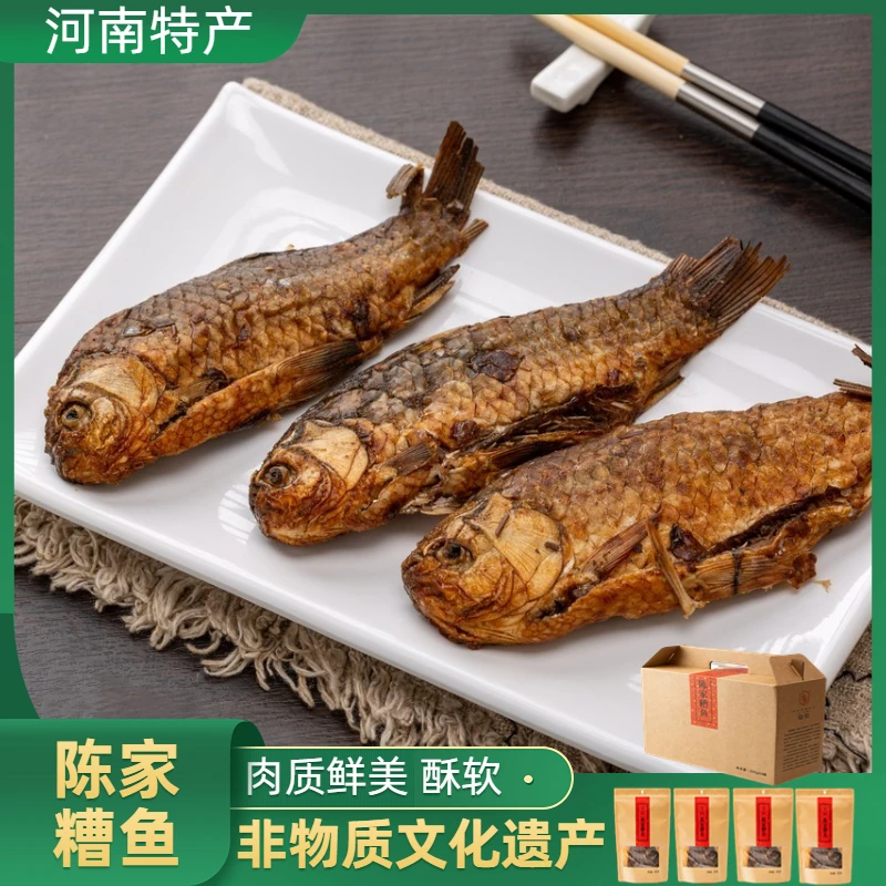 陈家糟鱼商丘特产西关糟鱼燧皇河南特产五香麻辣即食零食鲫鱼鲢鱼