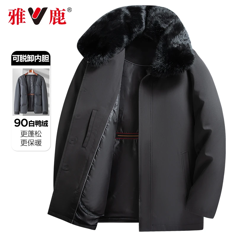 雅鹿【活里活面】中老年男士羽绒服加厚保暖大码白鸭绒爸爸冬装外套