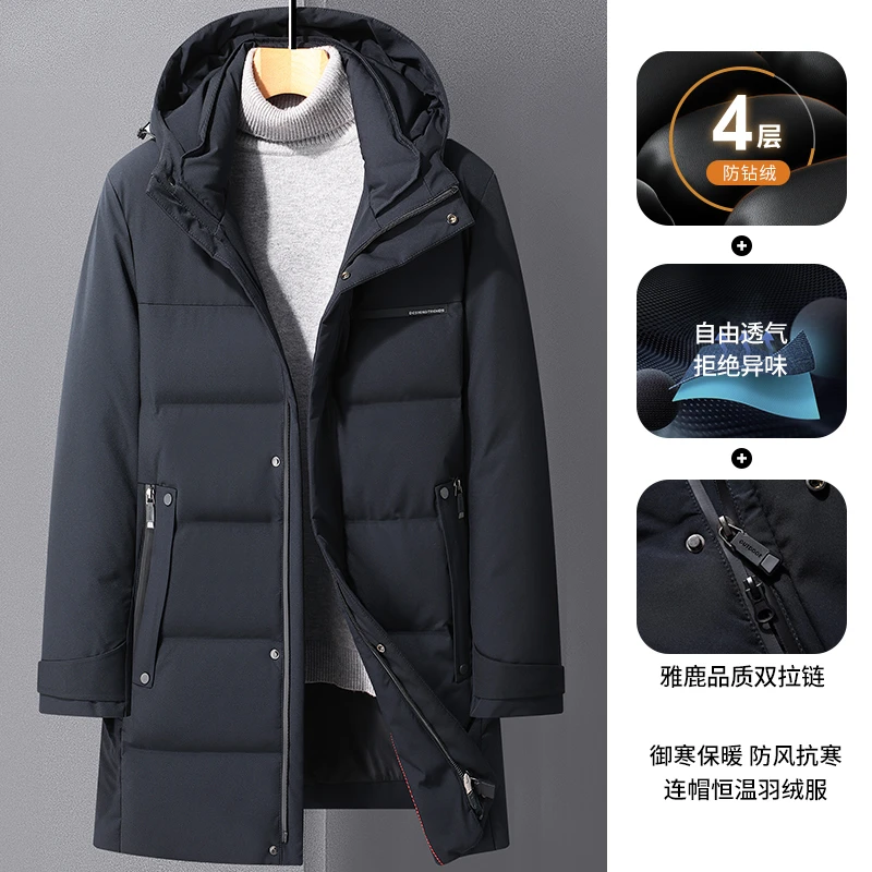 雅鹿羽绒服中年男士中长款连帽2022新款冬季防寒外套爸爸羽绒服