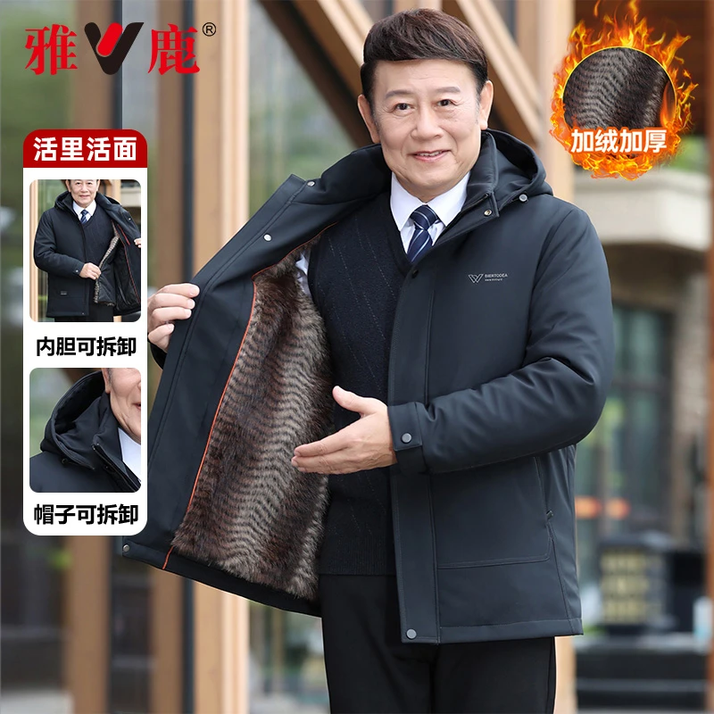 V/雅鹿男士短款棉服2025秋冬季新款中老年爸爸装加绒加厚保暖棉衣