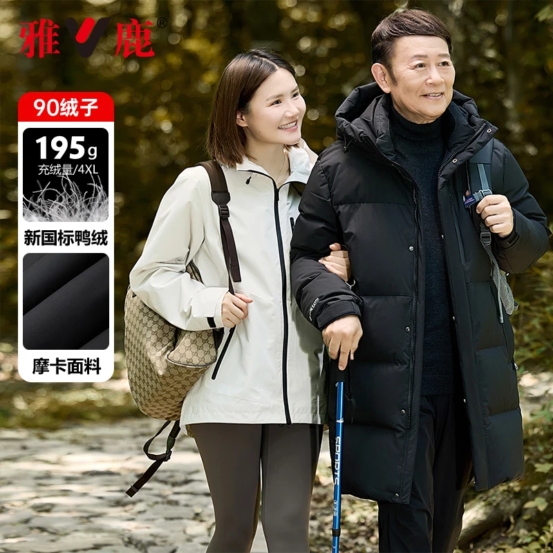 雅鹿羽绒服男长款过膝2025秋冬季新款爸爸连帽加厚中老年保暖外套
