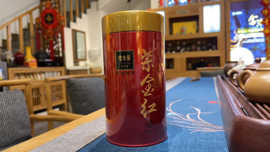 暖冬红茶密香红茶紫金红茶冬天喝的茶