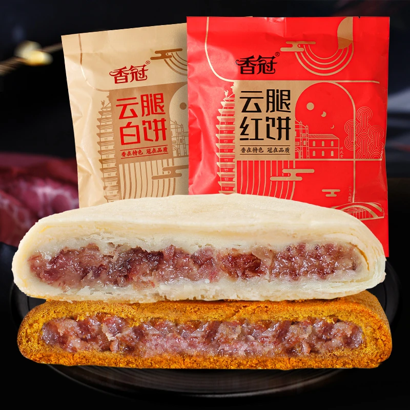 香冠云腿月饼云南特产大月饼老式中秋火腿月饼酥皮白饼荞麦红饼