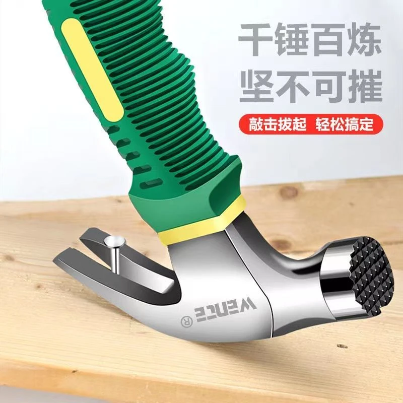 国口一体羊角锤羊角锤木工迷你小锤子直角方头家用拔钉锤工地