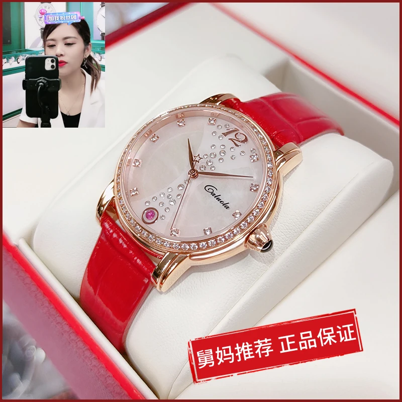 卡罗莱镶钻手表推荐女士腕表防水时尚款正品牌女士手表1031小蛮腰