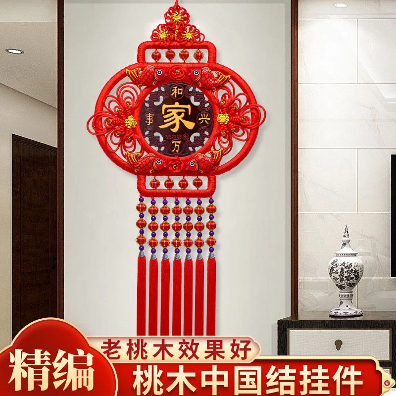 【年货】中国结灯笼福字客厅挂件桃木挂饰背景墙新家小装饰