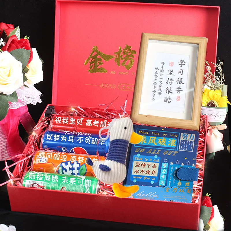 高考百日冲刺金榜题名礼盒装可乐旺仔定制创意DIY送男孩女孩同学
