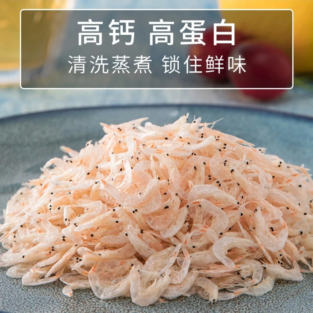 无盐淡干纯天然营养虾皮新鲜鲜味老少皆宜