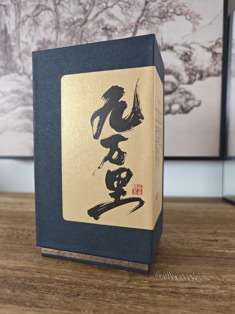 【福鼎白茶】非遗手作，甄选2019特品获奖银针－《九万里》，6泡白毫银针