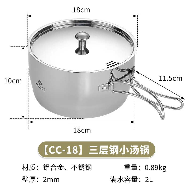 柯曼焖饭钢锅炖汤锅大容量 户外露营吊锅单手不锈钢沥水家用