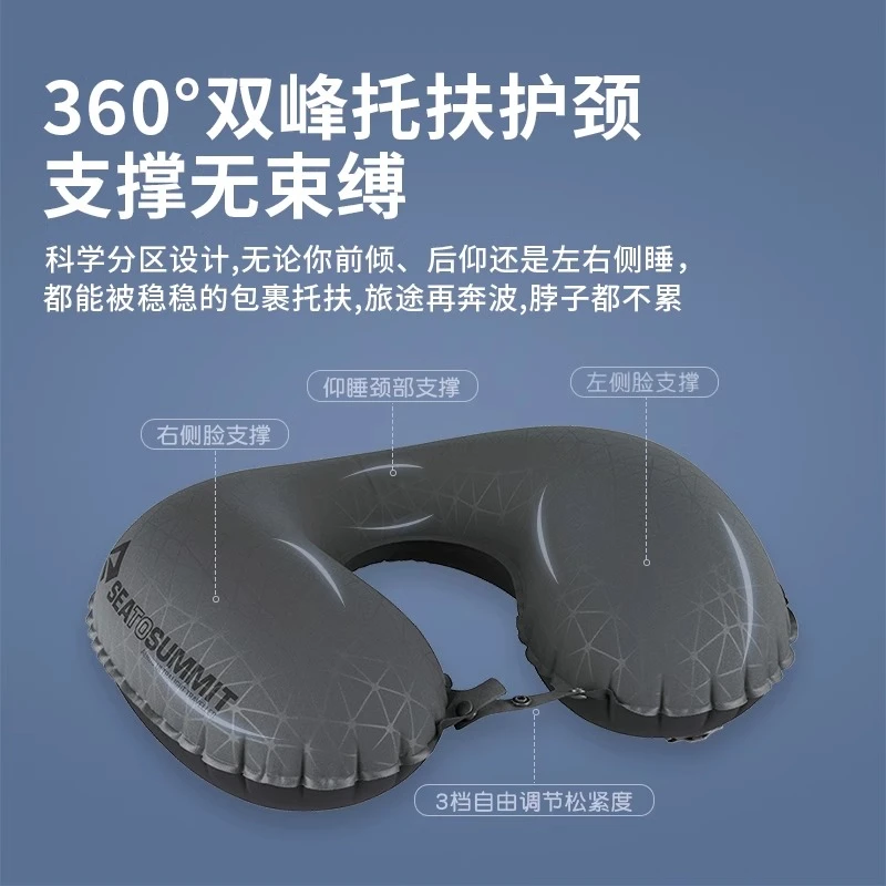 STS枕头充气U型枕脖枕旅行护颈枕颈椎枕超轻量化便携护脖子U形枕