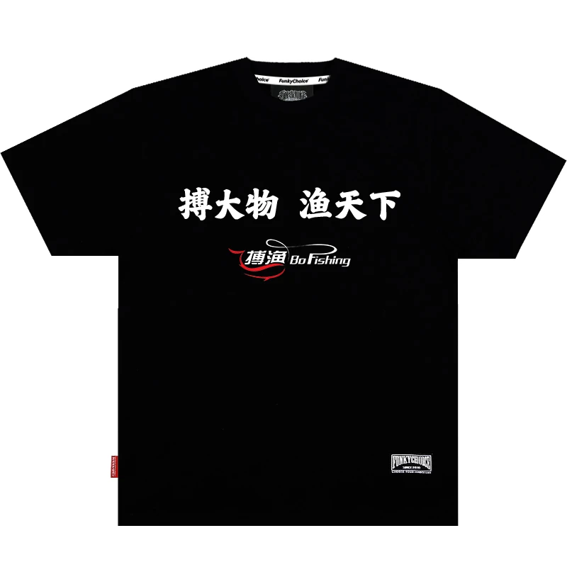 搏渔短袖（颜色尺码随机，请留好身高体重）