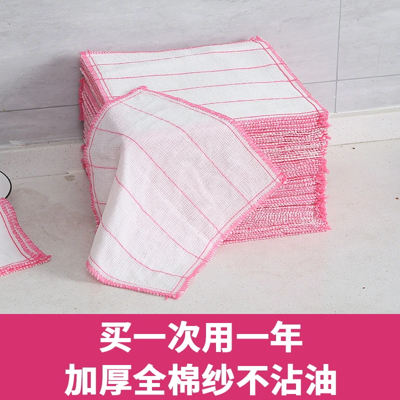 洗碗布厨房家用不沾油不掉毛强吸水抹布家务清洁擦桌布懒人百洁布
