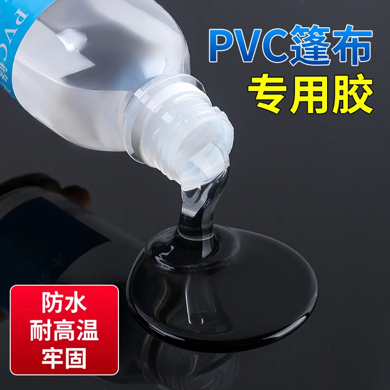 篷布胶水篷布修补胶水油布刀刮布漏水补漏胶水三防布蓬布漏洞强力