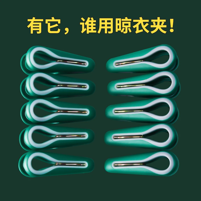 无痕夹子晾衣架防风固定晒衣服塑料固定器被子床单家用晾晒袜子夹