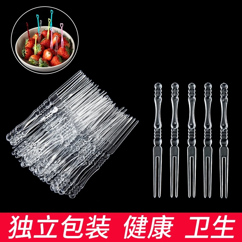 一次性水果叉子单独包装塑料果叉透明小叉商用家用蛋糕点心签果插