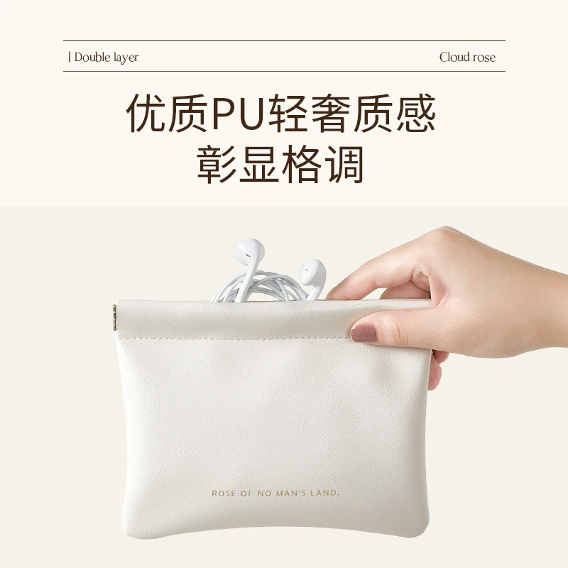 数据线收纳包自动闭合有线耳机随身袋电源充电器小迷你便携数码袋