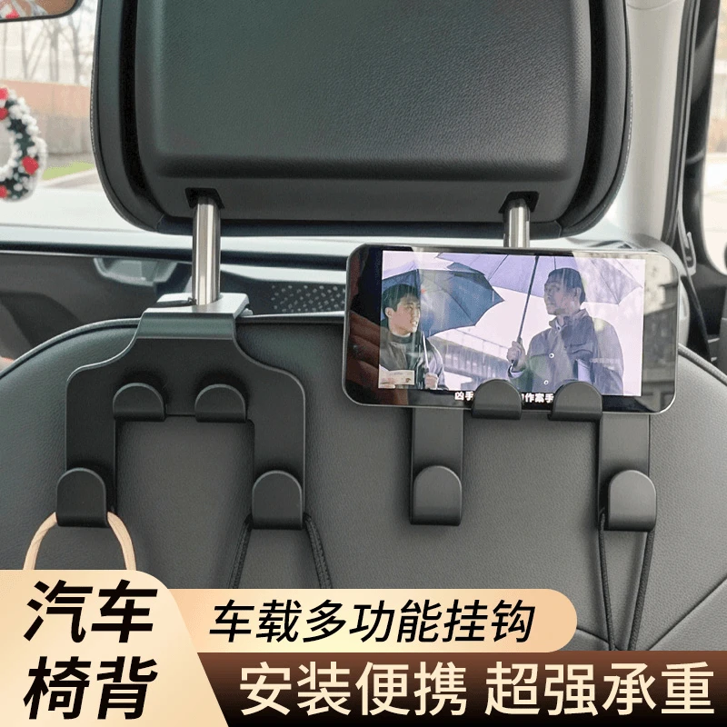 【汽车好物】车载挂钩 汽车座椅挂钩 车载收纳创意挂钩车内不乱了