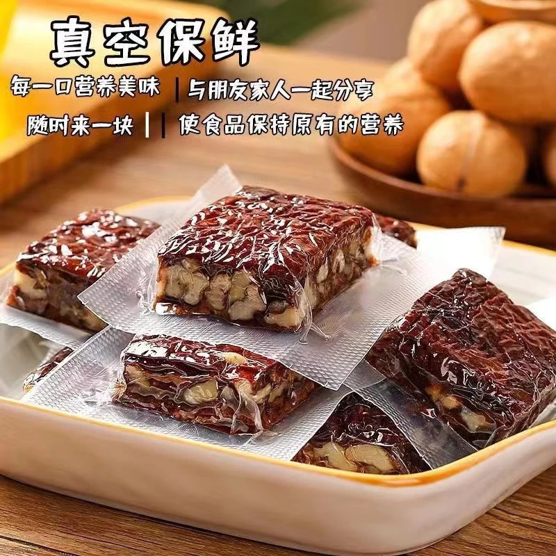 【玲姐专属】枣仁派200g   健康零食