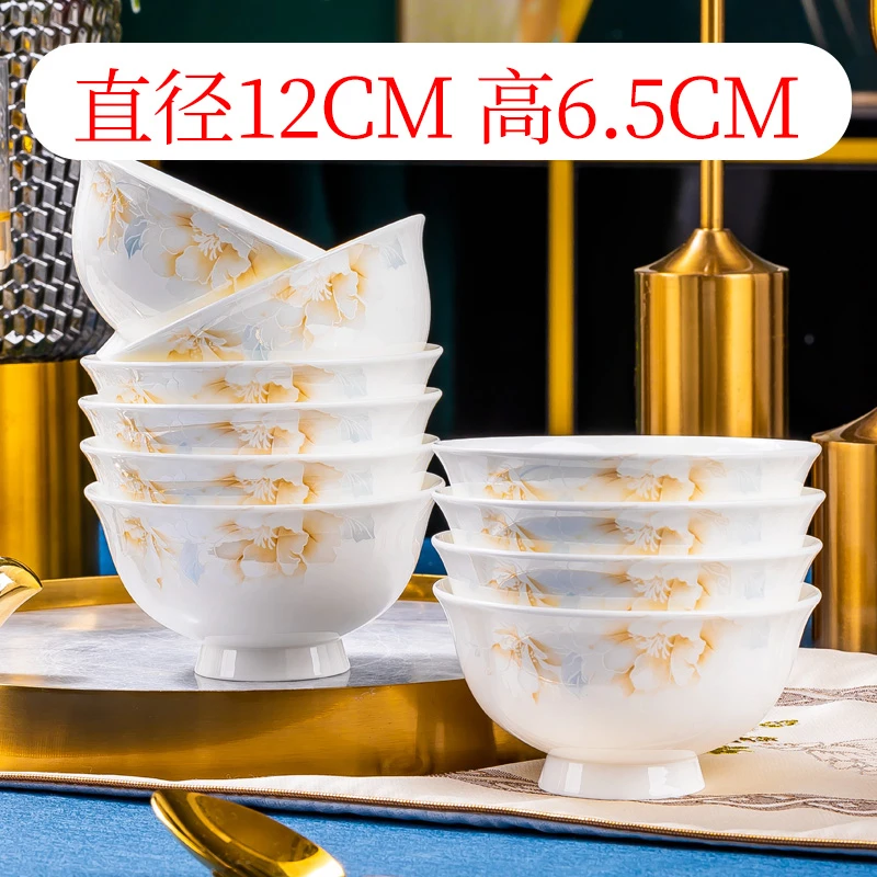 清颜芙蓉4.8英寸高脚饭碗陶瓷碗家用碗防烫景德镇骨瓷餐具吃饭碗