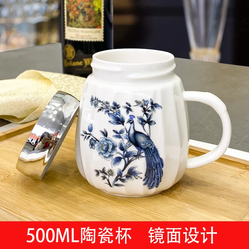 【新人活动】蓝孔雀陶瓷大号带盖镜面杯1个