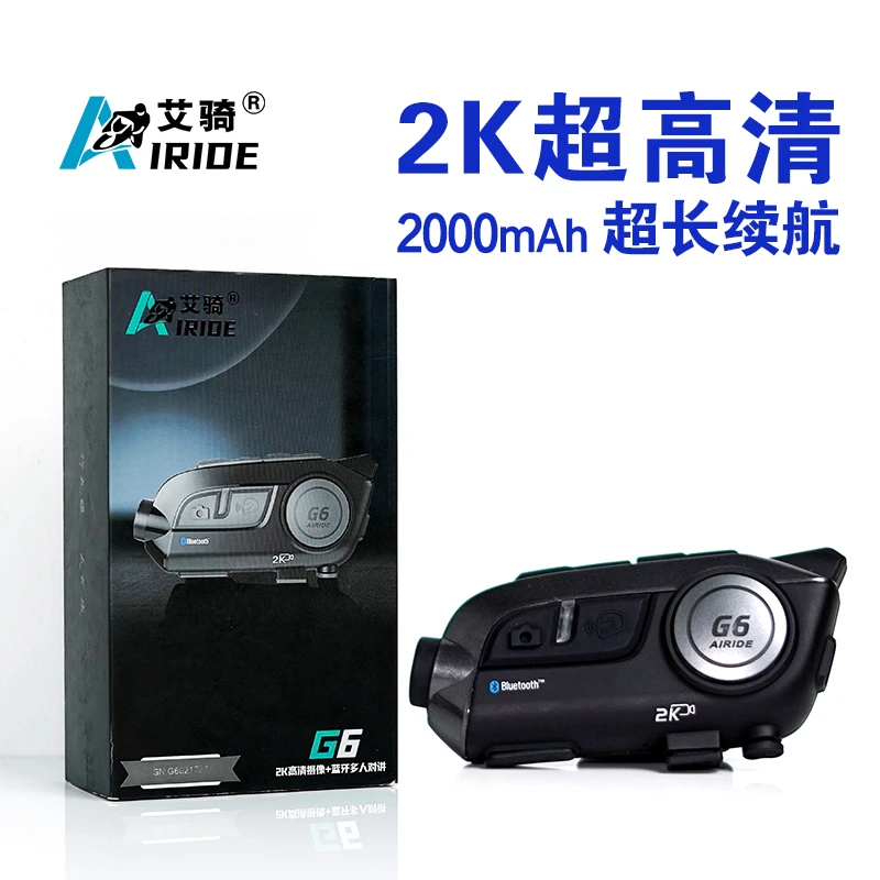 Airide艾骑G6无线蓝牙耳机2K高清摄像摩托车头盔行车记录仪对讲