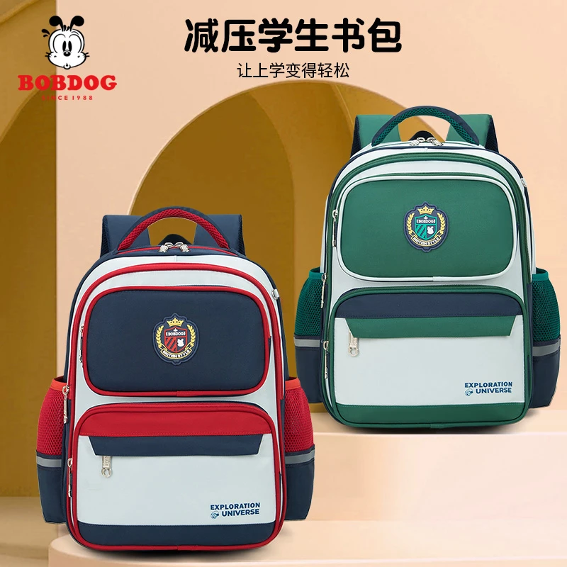 巴布豆儿童书包小学生一二四六年级男女通用护脊减负轻便双肩背包