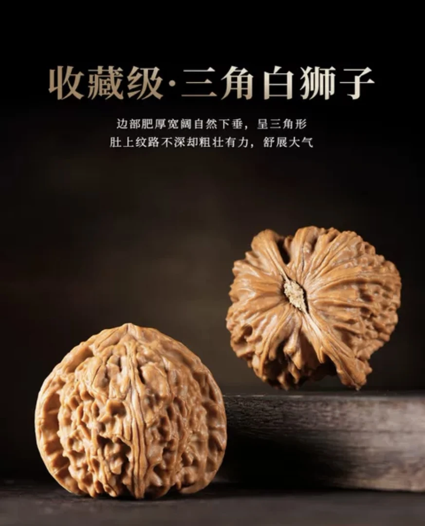 涞水直销文玩核桃