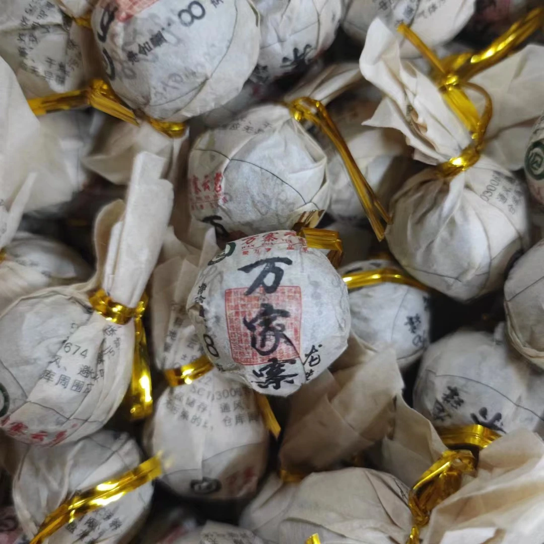 【云茶网】万家寨龙珠普洱茶生茶8g/颗