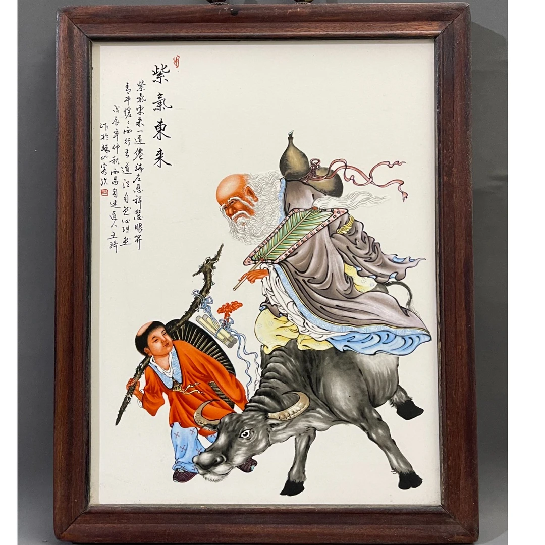 高档精美红木瓷板画《紫气东来》挂屏景德镇精美陶瓷画挂复古怀旧