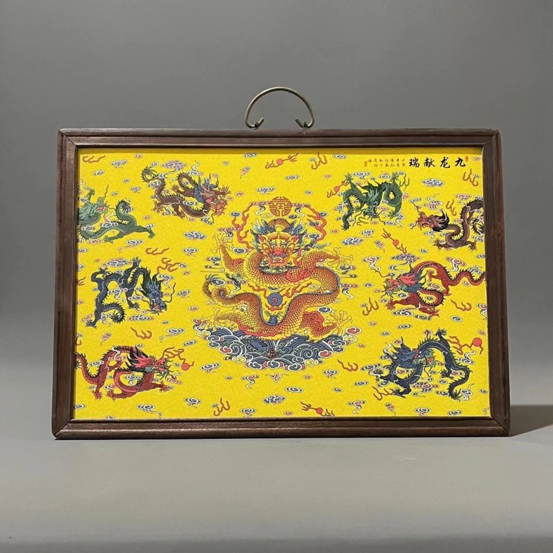 红木复古镶黄底粉彩瓷板画《九龙献瑞》中堂挂屏景德镇陶瓷装饰挂画