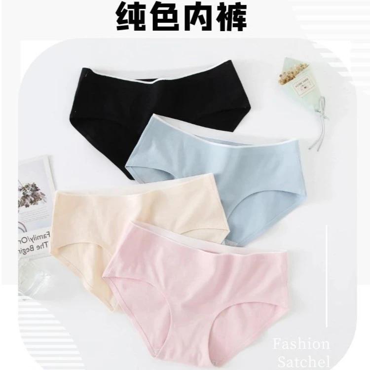 初中学生少女棉内裤抗菌抑菌无痕透气中腰韩版简约三角裤舒适性感