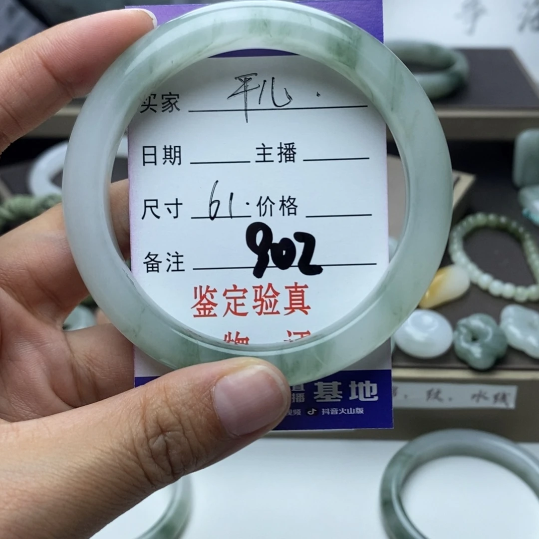 石英质玉手镯未镶嵌平*