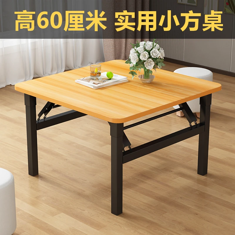 弘樾家具折叠吃饭桌矮桌家用餐桌地桌正方形简易四方桌出租屋桌子
