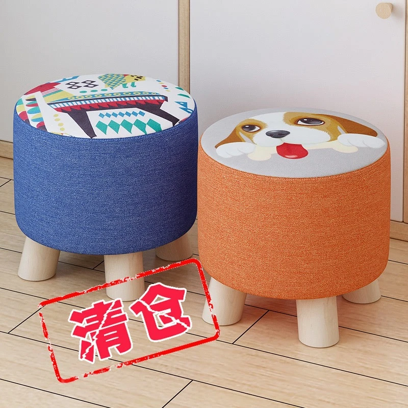 矮凳茶几简约时尚家用小凳子客厅布艺坐凳换鞋凳创意小板凳圆凳