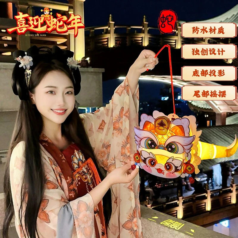 【批发】新年灯笼摇摇蛇儿童diy手工制作材料包发光手提春节灯